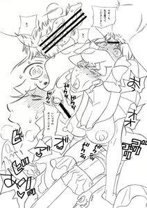 Page 14 of Hentai Matsuri Kinenbon - preview thumbnail