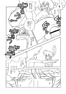 Page 5 of Hentai Matsuri Kinenbon - preview thumbnail
