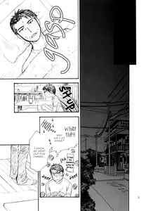 Page 12 of Renaitsuu -Akka- - preview thumbnail