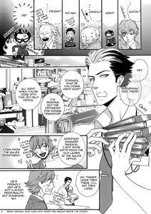 Page 12 of Sis-Con - preview thumbnail
