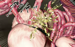 Page 1062 of Seimei no Gehou Mamono no Ko o Haramasareta Onna-tachi - preview thumbnail