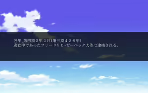 Page 1111 of Seimei no Gehou Mamono no Ko o Haramasareta Onna-tachi - preview thumbnail