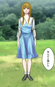 Page 1135 of Seimei no Gehou Mamono no Ko o Haramasareta Onna-tachi - preview thumbnail