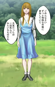 Page 1136 of Seimei no Gehou Mamono no Ko o Haramasareta Onna-tachi - preview thumbnail