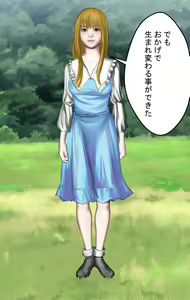 Page 1137 of Seimei no Gehou Mamono no Ko o Haramasareta Onna-tachi - preview thumbnail