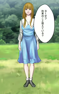 Page 1140 of Seimei no Gehou Mamono no Ko o Haramasareta Onna-tachi - preview thumbnail