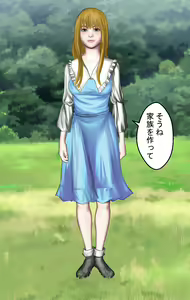 Page 1143 of Seimei no Gehou Mamono no Ko o Haramasareta Onna-tachi - preview thumbnail