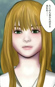 Page 1144 of Seimei no Gehou Mamono no Ko o Haramasareta Onna-tachi - preview thumbnail
