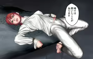 Page 180 of Seimei no Gehou Mamono no Ko o Haramasareta Onna-tachi - preview thumbnail
