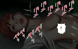 Page 310 of Seimei no Gehou Mamono no Ko o Haramasareta Onna-tachi - preview thumbnail