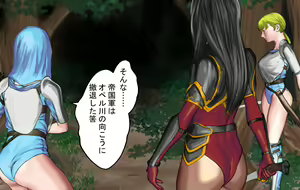 Page 823 of Seimei no Gehou Mamono no Ko o Haramasareta Onna-tachi - preview thumbnail