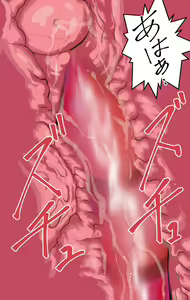 Page 926 of Seimei no Gehou Mamono no Ko o Haramasareta Onna-tachi - preview thumbnail