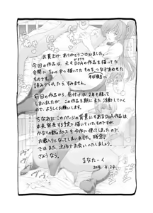 Page 49 of Mura no Toshokan - preview thumbnail