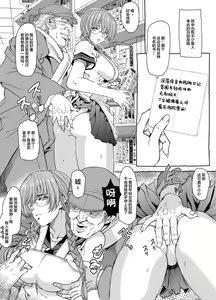 Page 5 of Mura no Toshokan - preview thumbnail