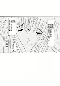 Page 23 of Avenue 2 - preview thumbnail