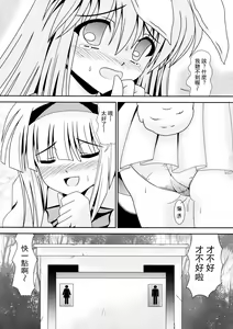 Page 7 of Avenue 2 - preview thumbnail
