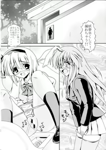 Page 3 of Avenue 2 - preview thumbnail