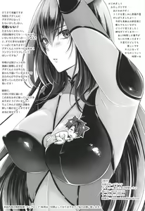 Page 18 of Fujimaru Ritsuka wa Shasei Shitai - preview thumbnail