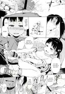 Page 13 of Toranoana Tokuten Mishuuroku Manga Sasshi Oshiawaseni! | 토라노아나특전 미수록만화책자 행복하시기를! - preview thumbnail