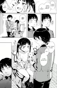 Page 24 of Toranoana Tokuten Mishuuroku Manga Sasshi Oshiawaseni! | 토라노아나특전 미수록만화책자 행복하시기를! - preview thumbnail