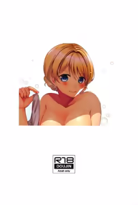 Page 18 of Hitozuma Darjeeling - preview thumbnail