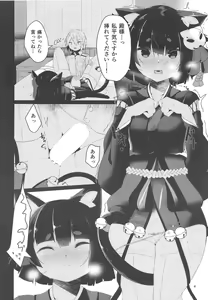 Page 3 of Fuwatoro Yamashiro-chan - preview thumbnail