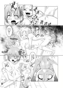 Page 24 of Okasareru Tame ni Umarete Kita Youna Otokonoko - preview thumbnail