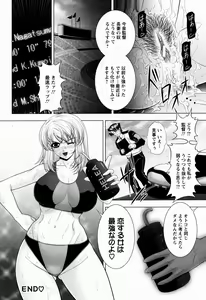 Page 118 of ANGEL Club 2009-06 - preview thumbnail