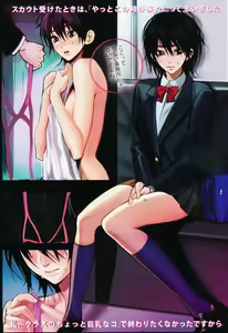 Page 14 of ANGEL Club 2009-06 - preview thumbnail