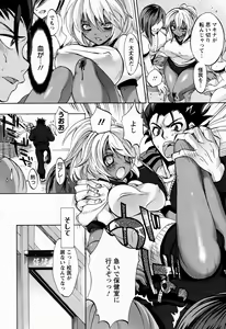 Page 164 of ANGEL Club 2009-06 - preview thumbnail