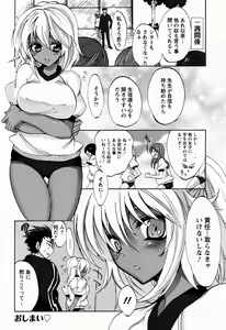 Page 180 of ANGEL Club 2009-06 - preview thumbnail