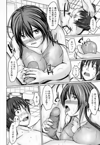 Page 186 of ANGEL Club 2009-06 - preview thumbnail