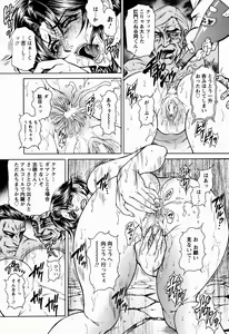 Page 227 of ANGEL Club 2009-06 - preview thumbnail