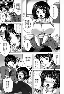 Page 235 of ANGEL Club 2009-06 - preview thumbnail