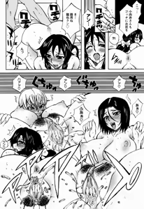 Page 264 of ANGEL Club 2009-06 - preview thumbnail