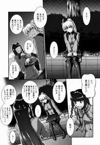 Page 297 of ANGEL Club 2009-06 - preview thumbnail