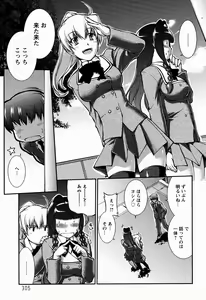Page 301 of ANGEL Club 2009-06 - preview thumbnail