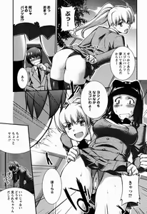 Page 303 of ANGEL Club 2009-06 - preview thumbnail