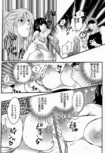 Page 364 of ANGEL Club 2009-06 - preview thumbnail