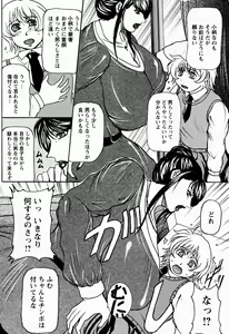 Page 400 of ANGEL Club 2009-06 - preview thumbnail
