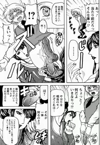 Page 401 of ANGEL Club 2009-06 - preview thumbnail