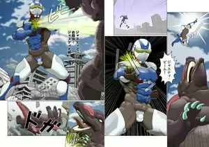 Page 12 of Ginga Senshi Justian VS Seieki Kaijuu Dorgon - preview thumbnail