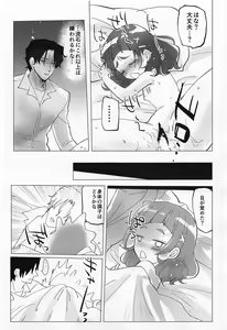Page 22 of Otona no Onee-san ni Narundamon - preview thumbnail