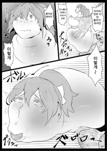 Page 8 of Class no Idol Onaho-ka - preview thumbnail