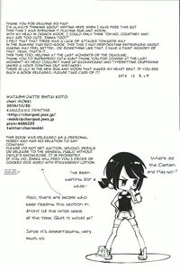 Page 30 of Watashi datte Shitaikoto - preview thumbnail