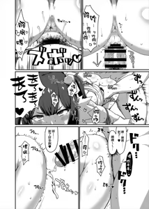 Page 15 of GoddessLife Hestia Hen - preview thumbnail