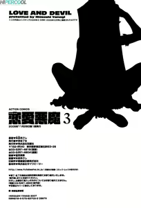 Page 180 of Renai Akuma 3 - Love and Devil - preview thumbnail