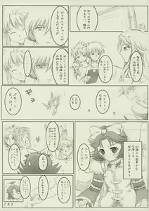 Page 13 of R.H.B - preview thumbnail