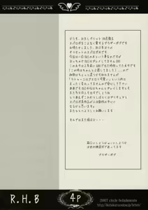 Page 3 of R.H.B - preview thumbnail