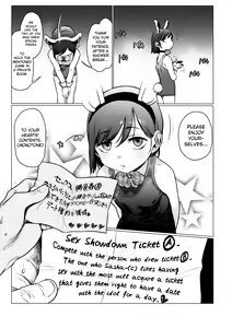 Page 18 of FAN.FUN Sasha chang - preview thumbnail